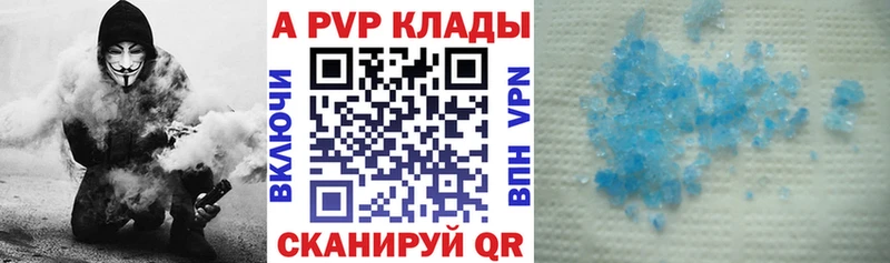 A PVP СК КРИС  Няндома 