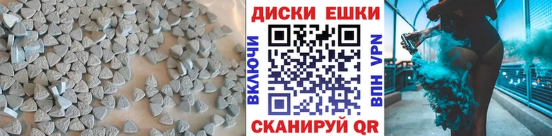 Ecstasy Cube  Няндома 
