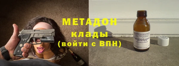 метамфетамин Горно-Алтайск