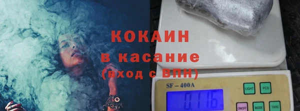 метамфетамин Горно-Алтайск