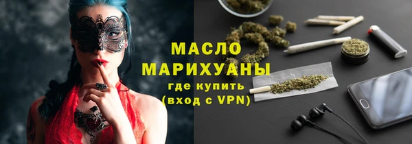 jwh Горнозаводск