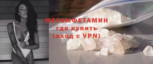 метамфетамин Горно-Алтайск