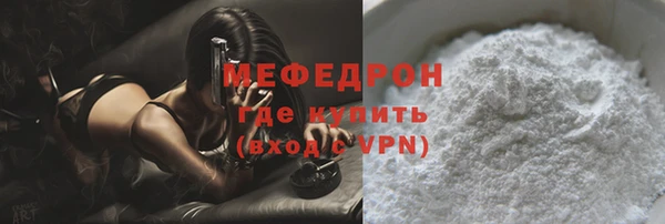 jwh Горнозаводск