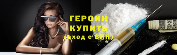 бошки Горняк