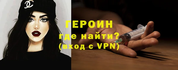 jwh Горнозаводск