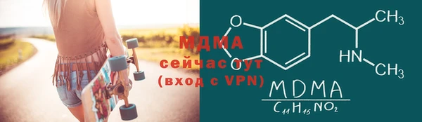 метамфетамин Горно-Алтайск