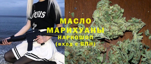 бошки Горняк