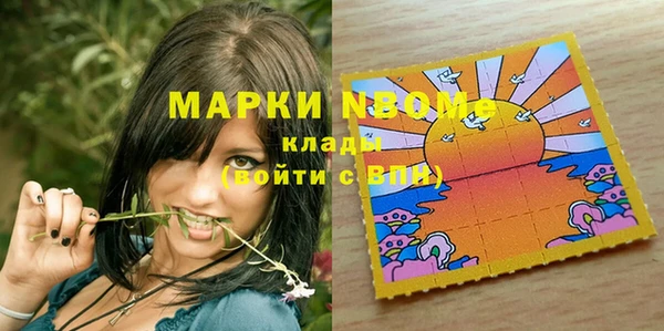jwh Горнозаводск