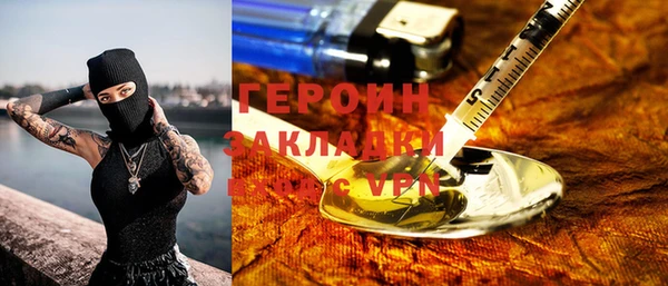 бошки Горняк