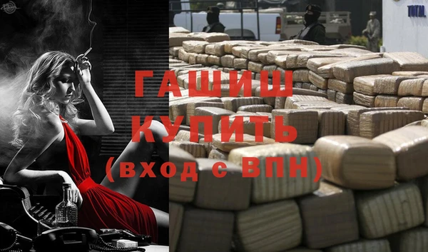мефедрон мука Туринск