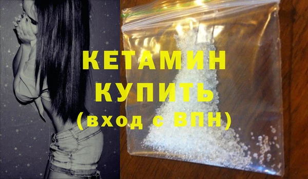 бошки Горняк
