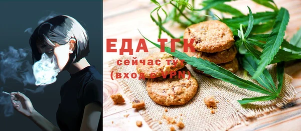 бошки Горняк