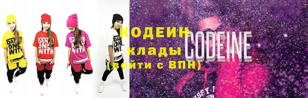бошки Горняк