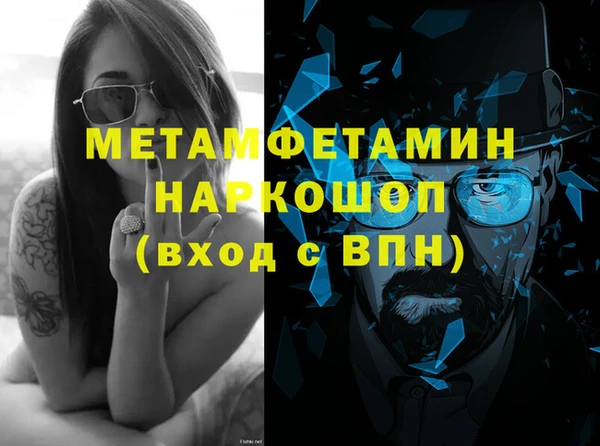 бошки Горняк