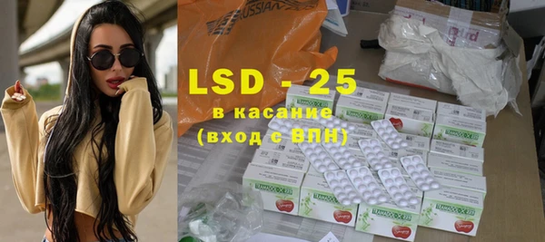 бошки Горняк