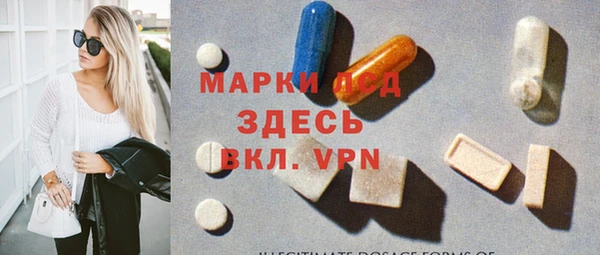бошки Горняк