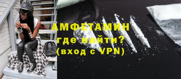метамфетамин Горно-Алтайск