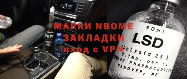 метамфетамин Горно-Алтайск