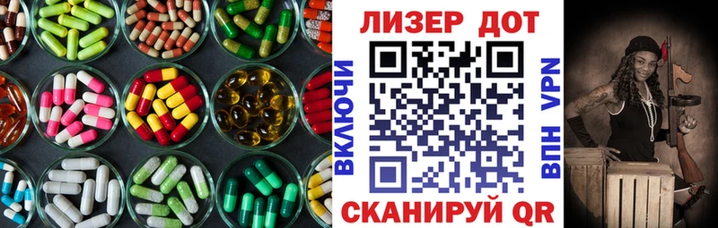 ЛСД экстази ecstasy Няндома