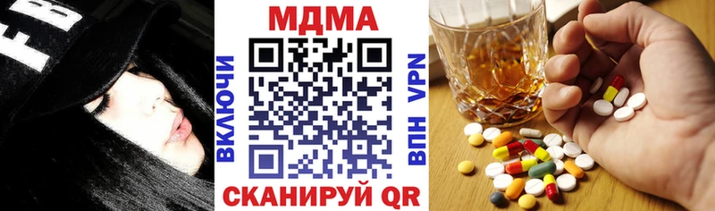 МДМА молли  mega онион  мориарти официальный сайт  Няндома 