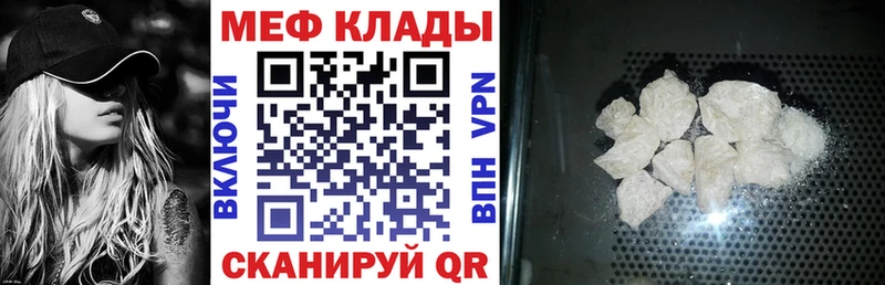 hydra Няндома darknet какой сайт МЕФ мука