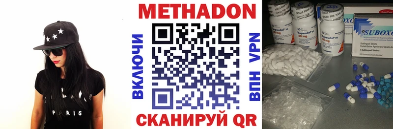 блэк спрут сайт  Няндома  МЕТАДОН methadone  купить  