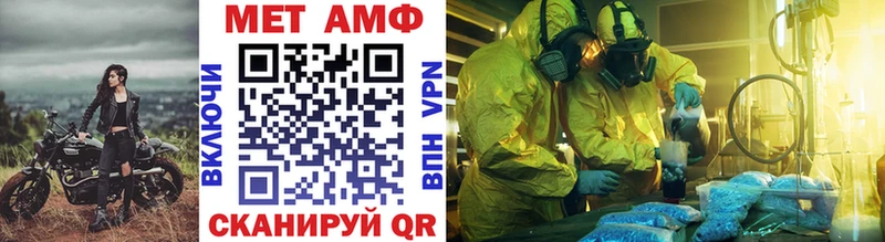 Метамфетамин Methamphetamine hydra зеркало Няндома