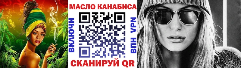 ТГК вейп с тгк  Няндома 