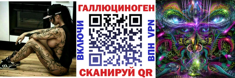 Псилоцибиновые грибы Magic Shrooms  МЕГА рабочий сайт  Няндома  где можно купить наркотик 